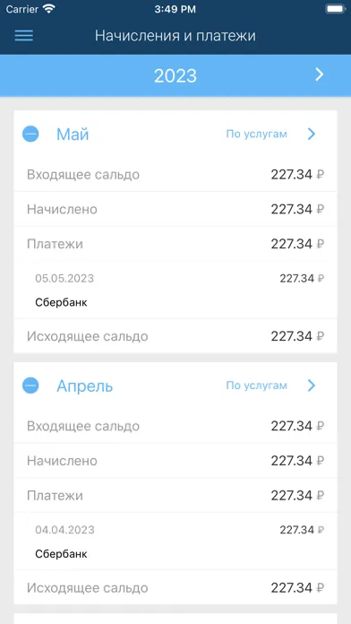 صور РК: Личный кабинет