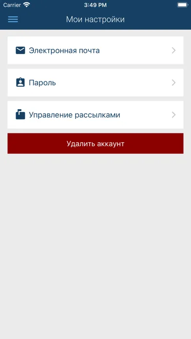 صور РК: Личный кабинет