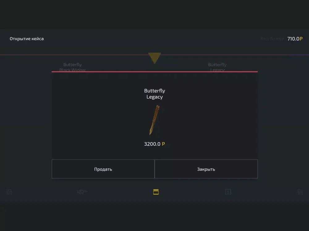 Case Simulator для Standoff iPad 應用截圖