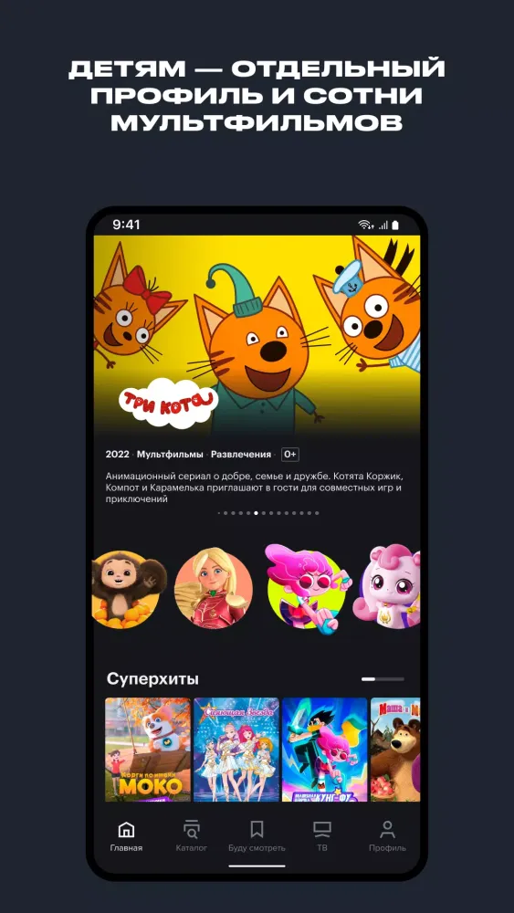 Скриншоты START