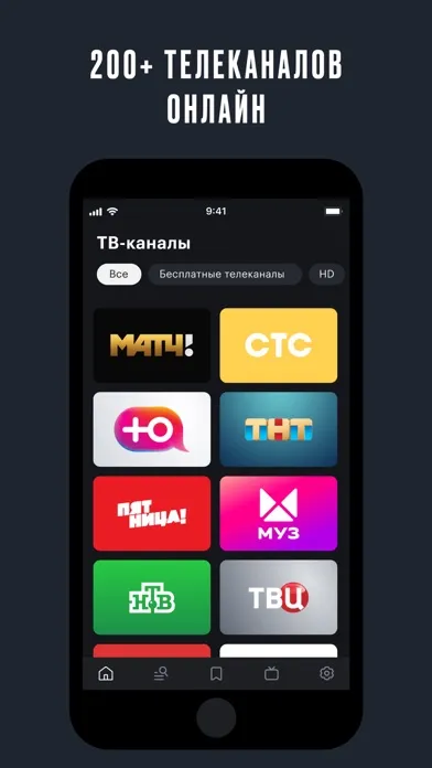 Capturas de pantalla de START: онлайн-кинотеатр