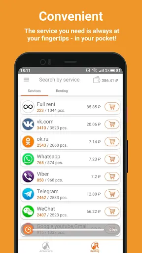 SMS-Activate receive sms應用截圖