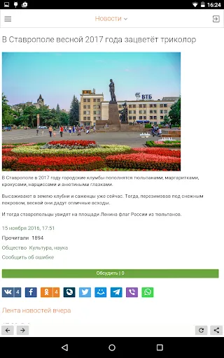 Сайт 1777 Screenshots