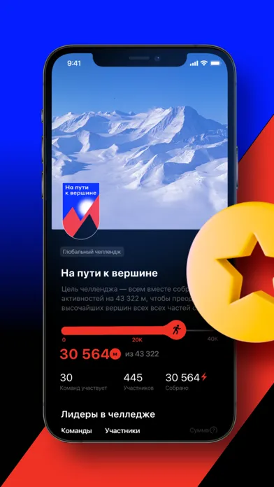 Скриншоты Alfa Energy