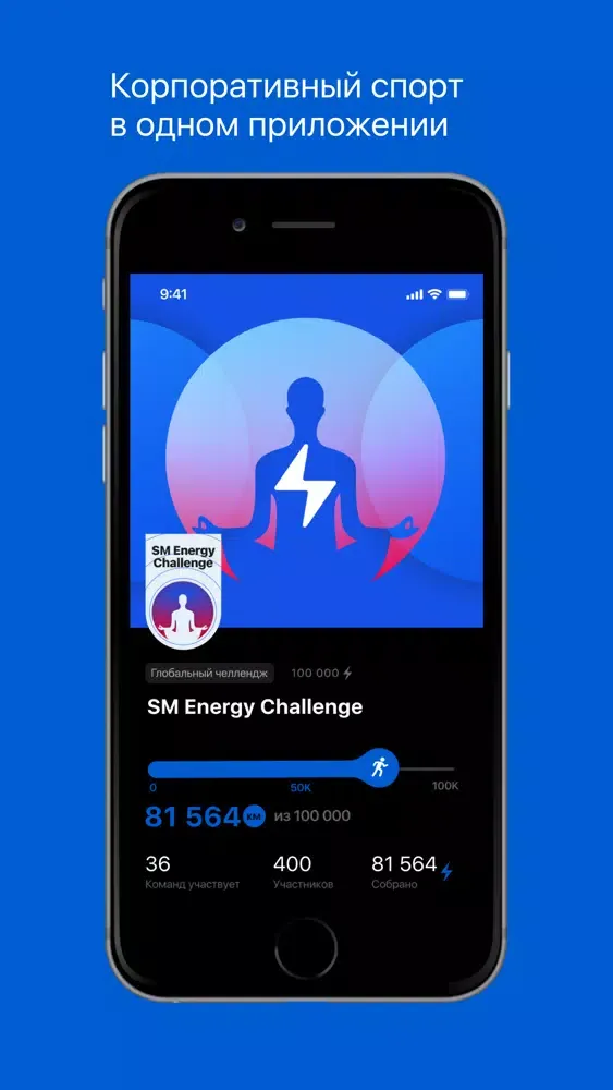Tangkapan layar SM Energy