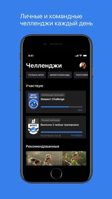Sportogolik应用截图