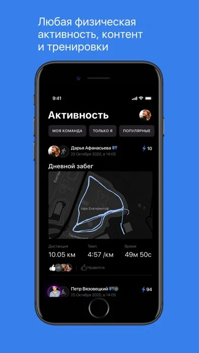 Sportogolik应用截图