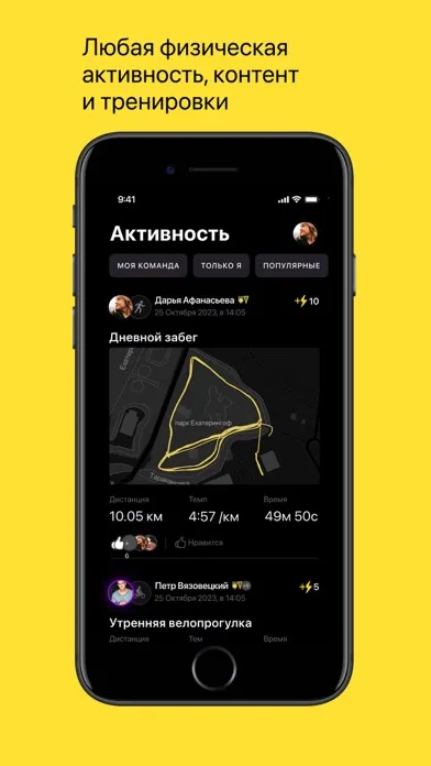 Я.Челлендж Screenshots