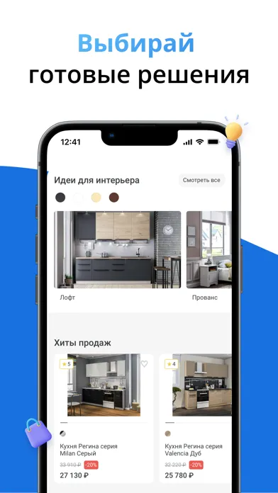 صور СТОЛПЛИТ – гипермаркет мебели