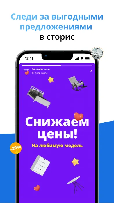 صور СТОЛПЛИТ – гипермаркет мебели