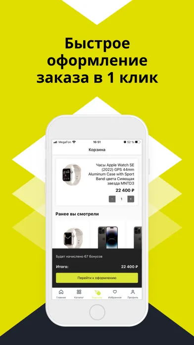 Store77 – оригинальная техника سکرین شاٹس