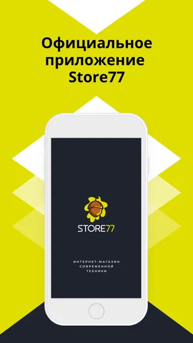 Store77 – оригинальная техника سکرین شاٹس
