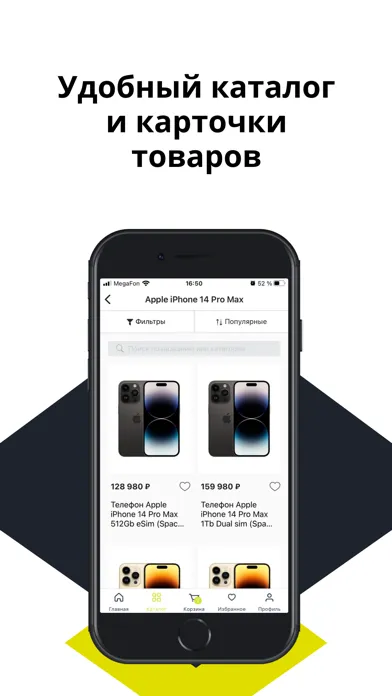 Store77 – оригинальная техника سکرین شاٹس