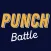 Панч Баттл - Punch Battle
