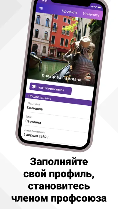 Capturas de tela do Мой Политех