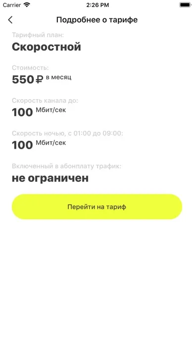 تصاویر SUBNET