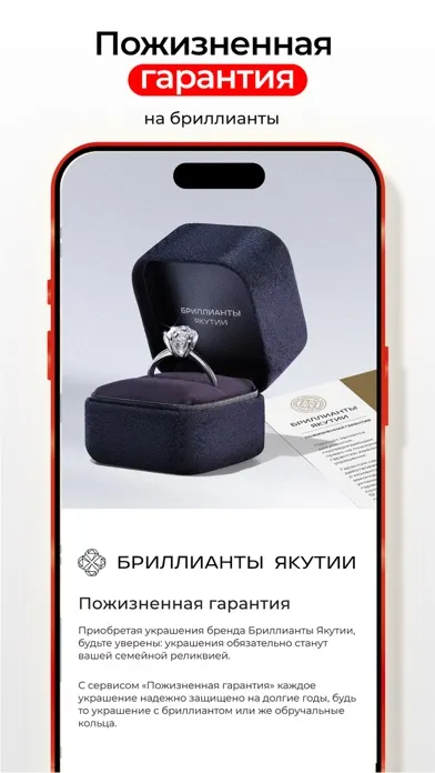 SUNLIGHT гипермаркет украшений Screenshots