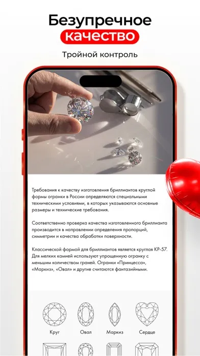 SUNLIGHT гипермаркет украшений Screenshots