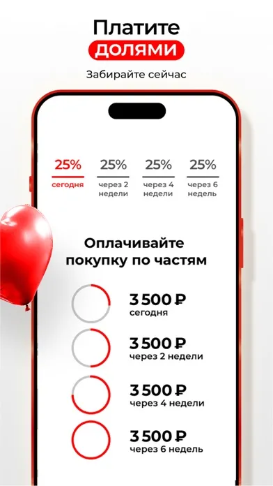 SUNLIGHT гипермаркет украшений Screenshots