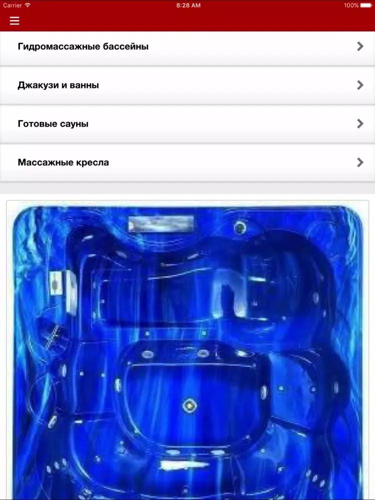 Sunrans:бассейны, джакузи, спа iPad 應用截圖