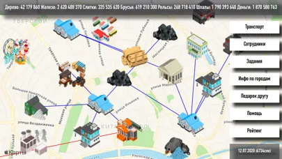 Твой мир Screenshots