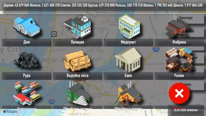 Твой мир Screenshots