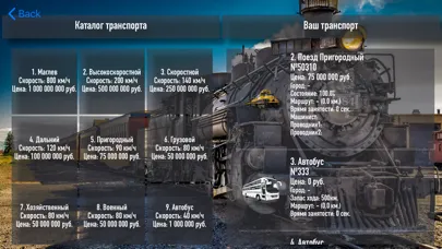 Твой мир Screenshots