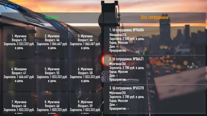 Твой мир Screenshots