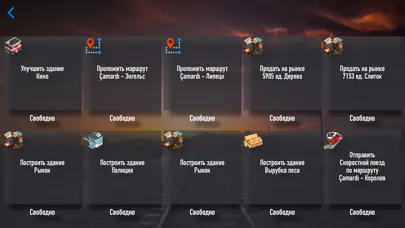 Твой мир Screenshots