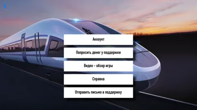 Твой мир Screenshots