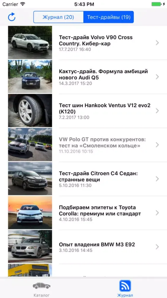 Tangkapan layar Quto.ru