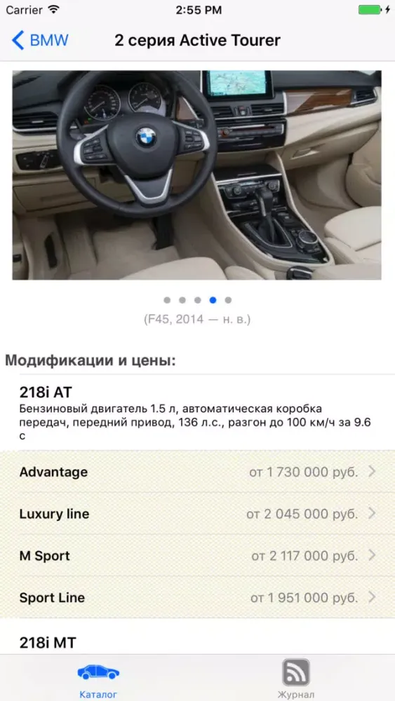 Tangkapan layar Quto.ru
