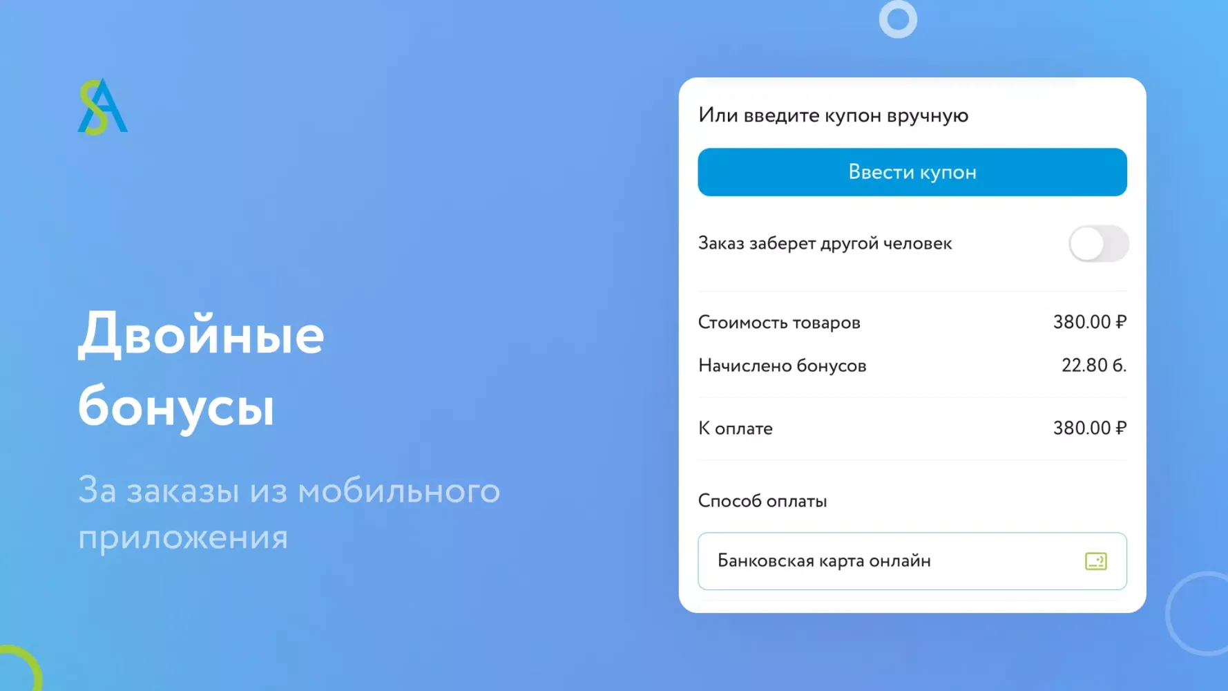 СуперАптека: доставка лекарств Screenshots