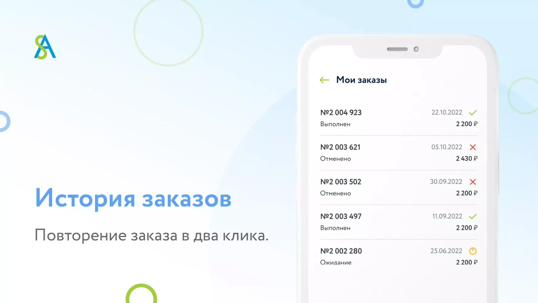 СуперАптека: доставка лекарств Screenshots