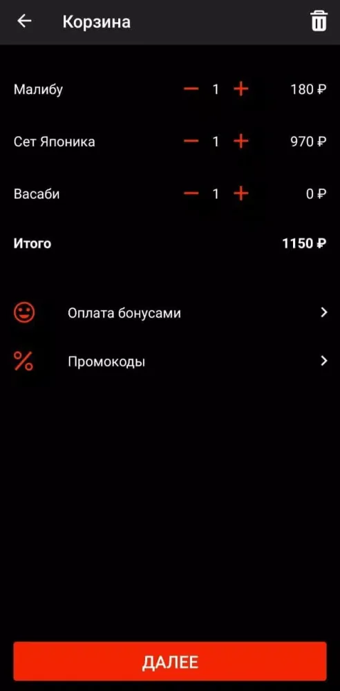 Наглый дракон Ekran Görüntüleri