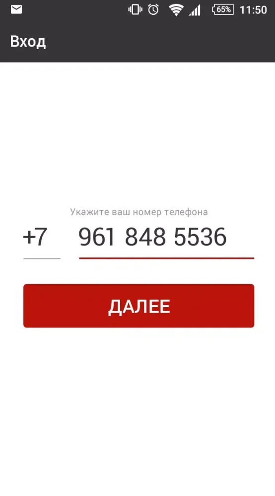 Сыр, томат и аромат應用截圖