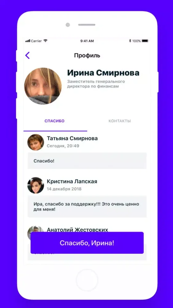 Screenshot di Tak!