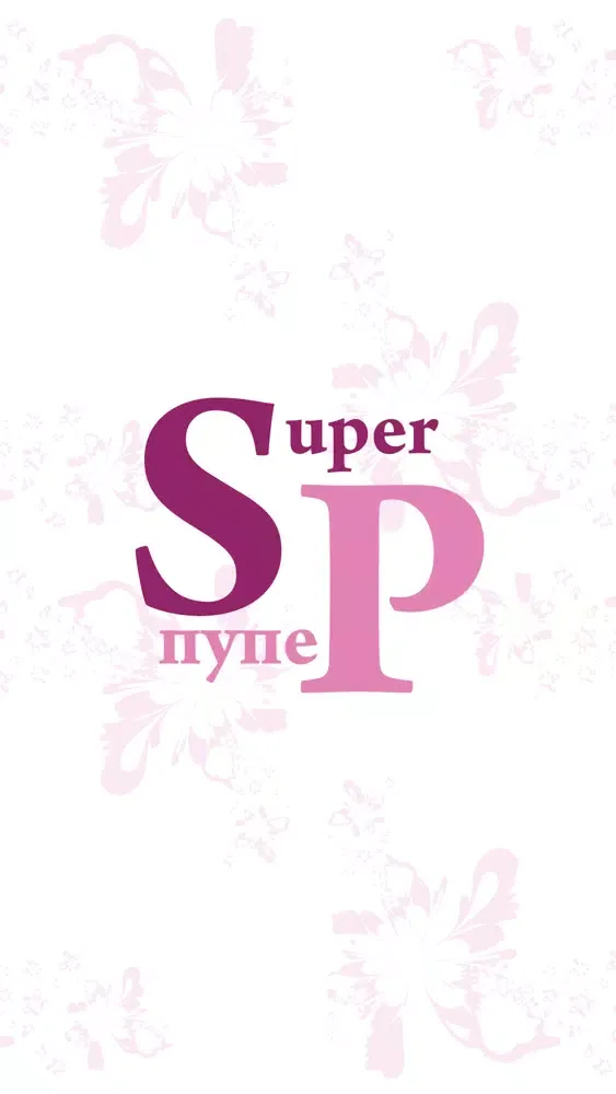 صور SuperPuper: Совместные покупки
