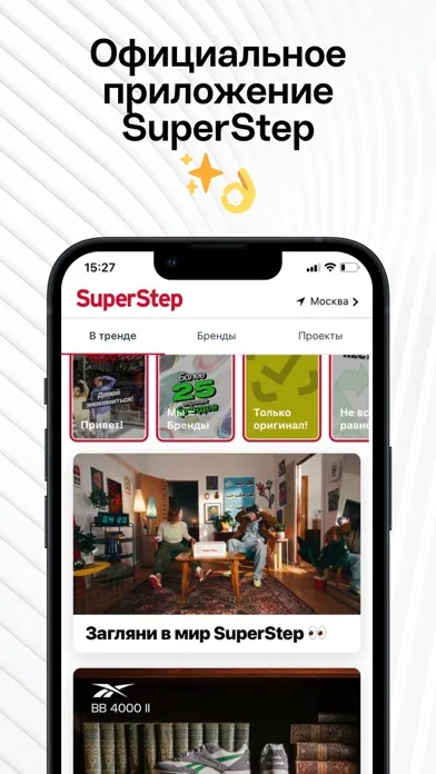 تصاویر SuperStep