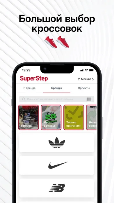 تصاویر SuperStep