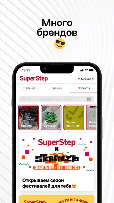 تصاویر SuperStep