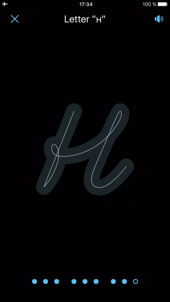 Скриншоты How To Write: Russian cursive