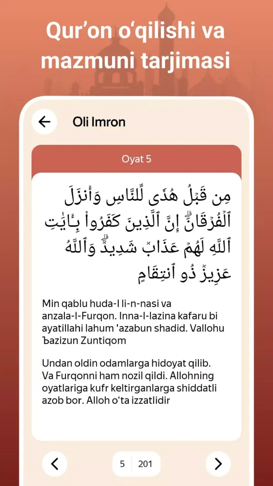 Namoz Vaqtlari Screenshots