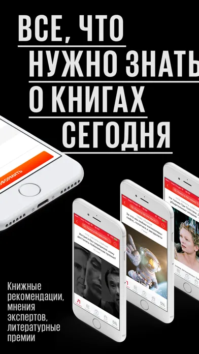 Screenshot di Лабиринт.ру — книжный магазин
