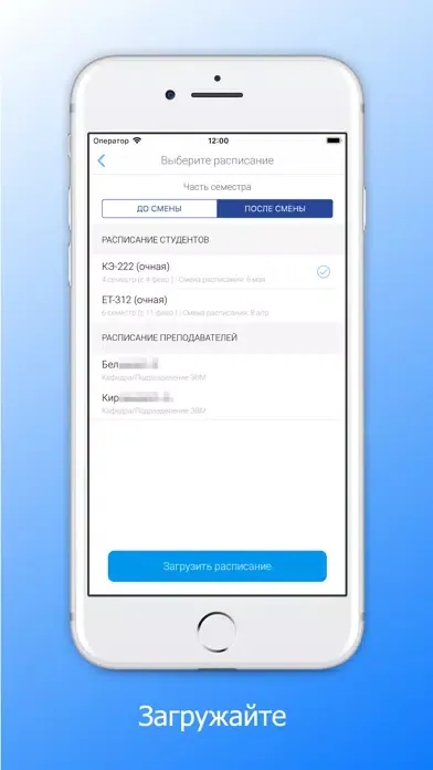 SUSU-online Screenshots