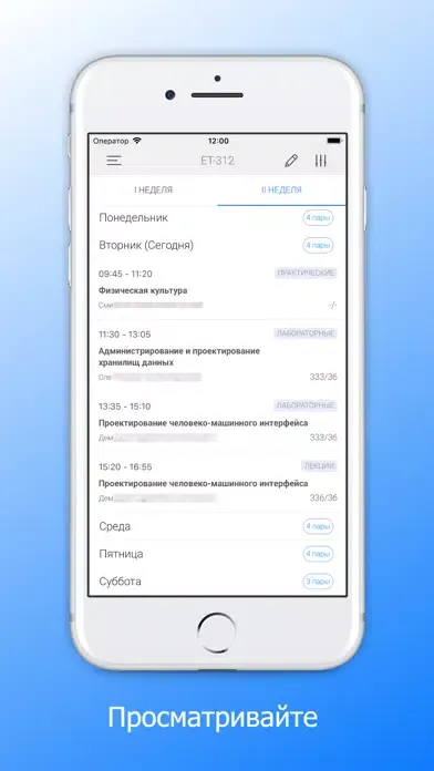 SUSU-online Screenshots