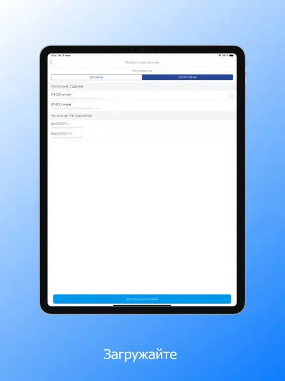 SUSU-online Screenshots