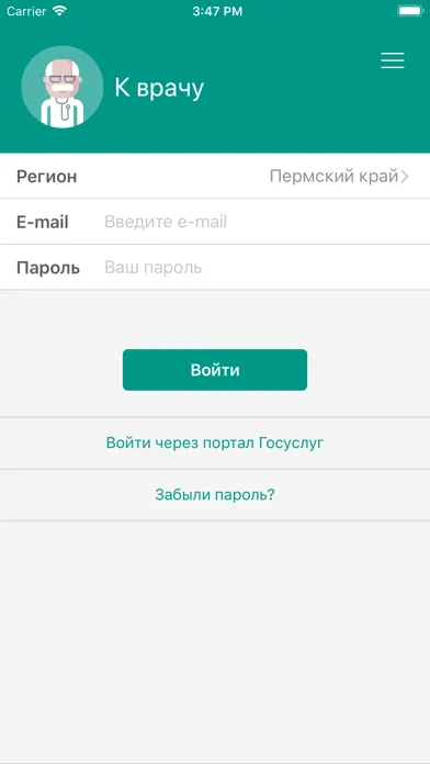 Capturas de pantalla de К-Врачу
