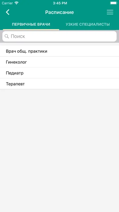 Capturas de pantalla de К-Врачу