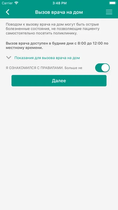 Capturas de pantalla de К-Врачу